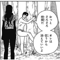 はるせ