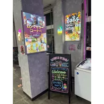 花音