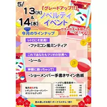 TaroTube
