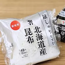 天月 あすな