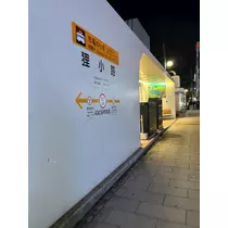 咲良 水月