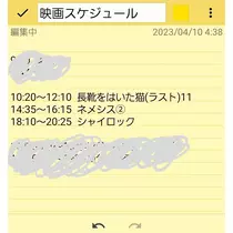 エミ （スタッフ）