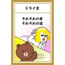 宝條 夏恋