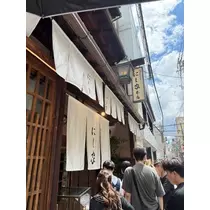 寒河江 春紀
