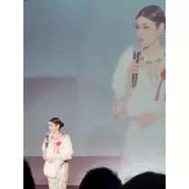 紫音