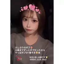 あいな