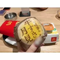 ふう