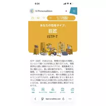 もえ