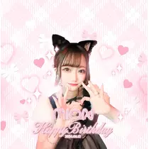 みおん