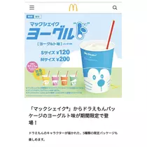 のはら かすみ