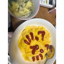 愛望
