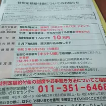 のはら かすみ