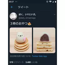 ひな