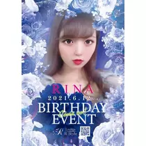 倖田ママ