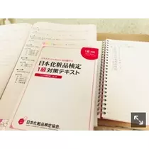 優月 あや菜