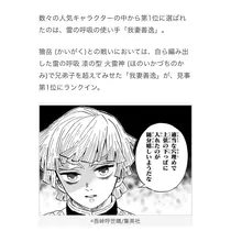 ゆうな