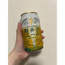にこ