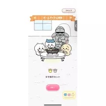 ゆあ