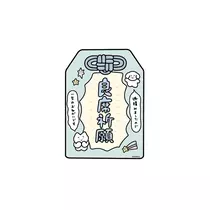 ユウリ