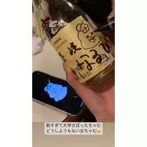 なる