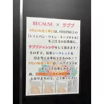 桐生 りょう