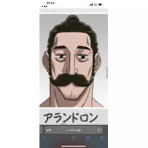 ルナ