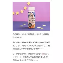 ひな
