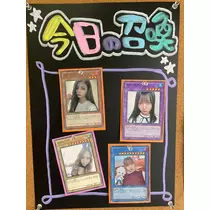 あやか