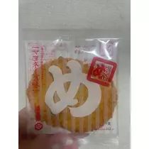 なな