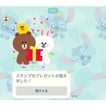 ハク