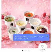 咲良 水月