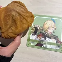 朔間 まりな
