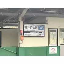 ユカ