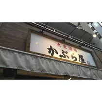 めい