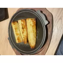まる