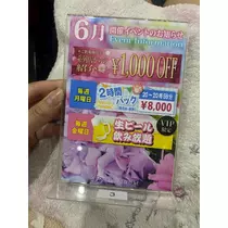 あすな