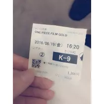 真宏
