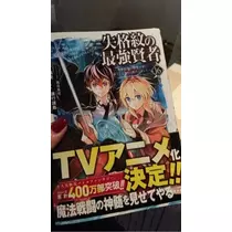 立華 碧