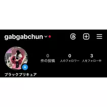 みあ