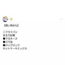 ひな