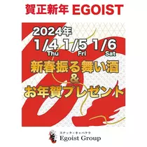 友美 ママ