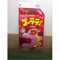 なお