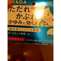 りか