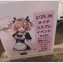 ちか