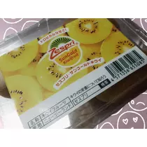 荒木 ナツミ