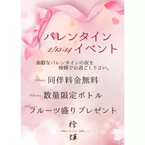 りな