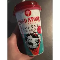 白石 愛莉