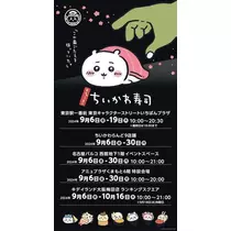 七星 夏純