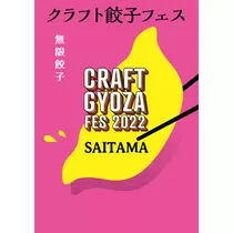 はるか
