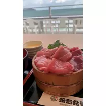 はな